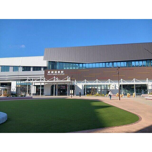 武雄温泉駅まで1940m