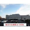 周辺環境