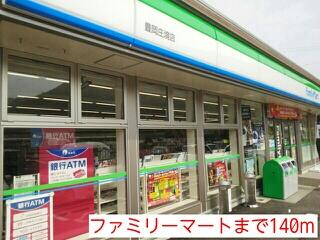 ファミリーマート