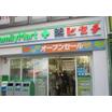 販売店