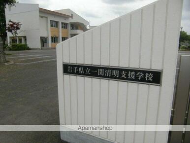 岩手県立一関第二高等学校清水農場