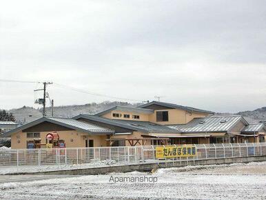 たんぽぽ保育園