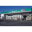 販売店