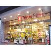 販売店