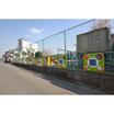 幼稚園、保育園