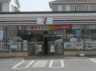 セブンイレブン 茅ヶ崎赤羽根南