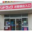 ショッピング施設