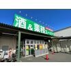 ショッピング施設