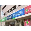 販売店