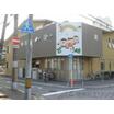 幼稚園、保育園