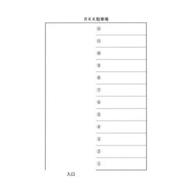 平面図