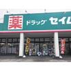 ショッピング施設
