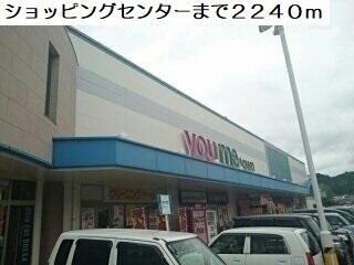 ショッピングセンター