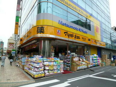 マツモトキヨシ溝ノ口店