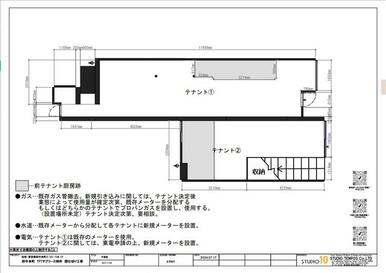 テナント①部分となります