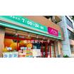 販売店