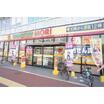 販売店