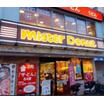 飲食店