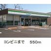 コンビニ