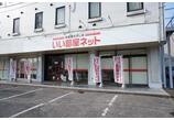 情報提供会社