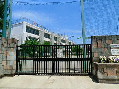 市立日野第三小学校