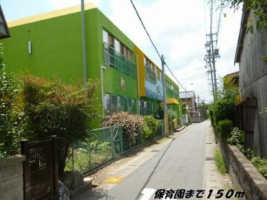 萱津保育園