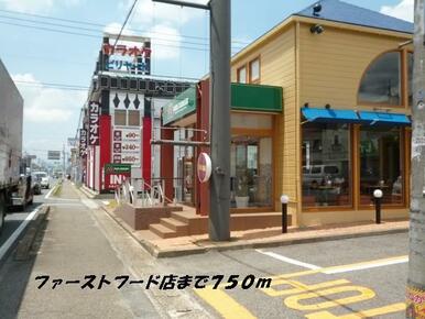 モスバーガー