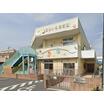 幼稚園、保育園