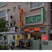 飲食店