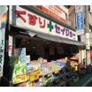 販売店