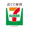 コンビニ