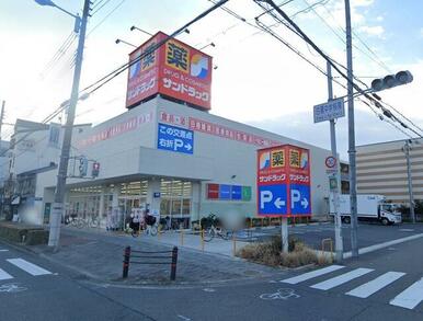 サンドラッグ東住吉今川店