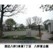 公園