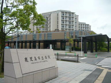 鹿児島市立病院