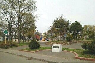 元村公園