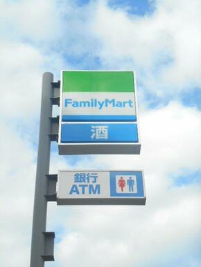 ファミリーマート成増駅南店