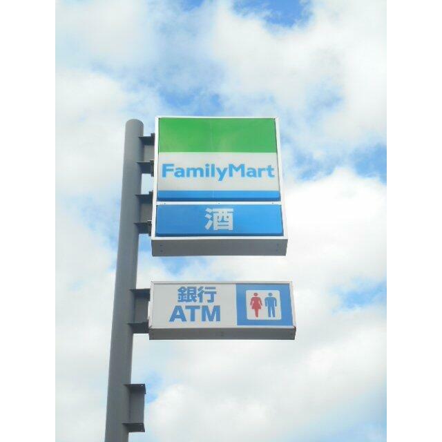 ファミリーマート成増駅南店