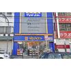 販売店