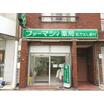 販売店