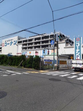 ホームセンターコーナン