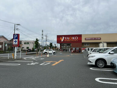 ヤオコー一本松南店