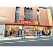 販売店