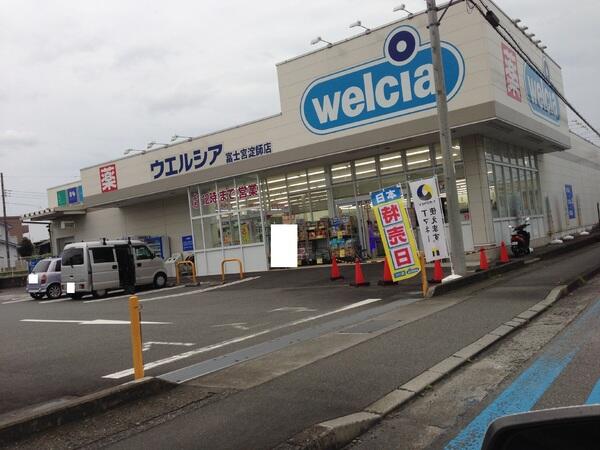 富士宮市淀師 戸建 全３棟 富士宮 市の売戸建住宅の物件情報 売ビル 売倉庫 売工場 その他 静岡県富士市の売買 賃貸なら有限会社ホームズ 5ea9531d077cd80b166c0d2f