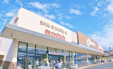 オークワ橿原醍醐店