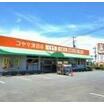 販売店