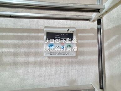 給湯リモコンで温度調節も簡単です♪