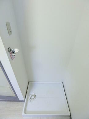 ★室内に洗濯機置場あります★