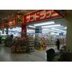 販売店