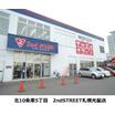 販売店