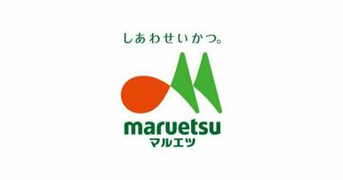 maruetsu(マルエツ) 井土ヶ谷店